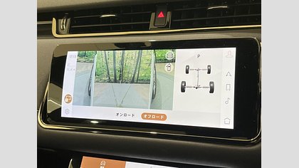 Range Rover Evoque 38