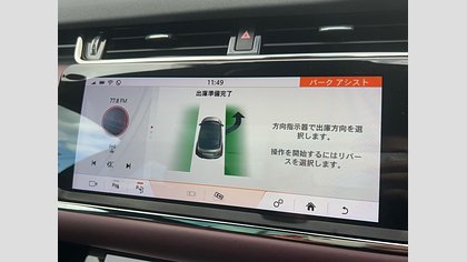 Range Rover Evoque 37