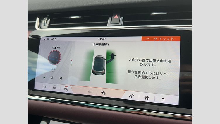 2019 認定中古車 Land Rover Range Rover Evoque Yulong White P250　AWD R-Dynamic HSE