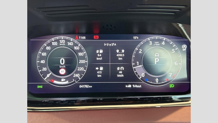 2019 認定中古車 Land Rover Range Rover Evoque Yulong White P250　AWD R-Dynamic HSE