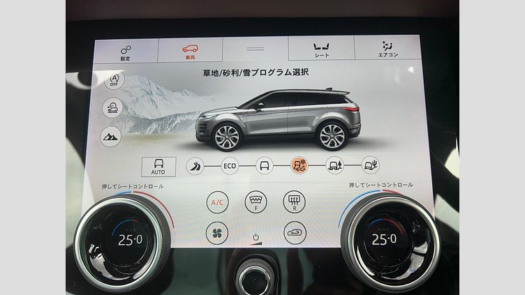 2019 認定中古車 Land Rover Range Rover Evoque Yulong White P250　AWD R-Dynamic HSE