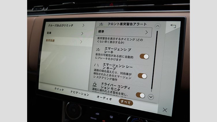 2023 認定中古車 Land Rover Range Rover Hakuba Silver ディーゼルターボ オートバイオグラフィー Ｄ３００ スタンダードホイールベース