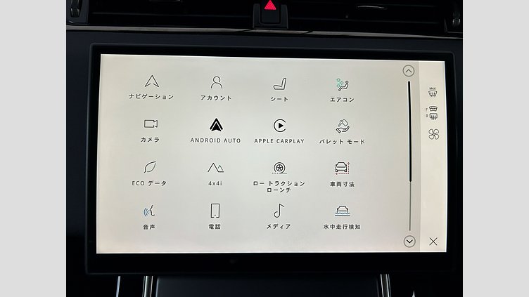 2024 認定中古車 Land Rover Range Rover Evoque Arroios Grey 2.0L P200 DynamicSE