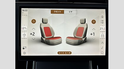 Range Rover Evoque 51