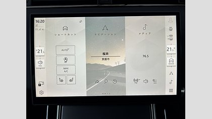 Range Rover Evoque 44