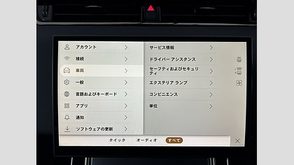 Range Rover Evoque 48