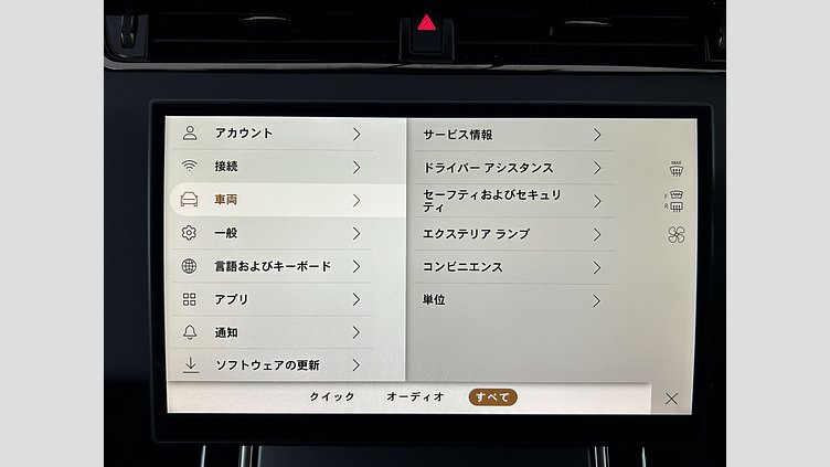 2024 認定中古車 Land Rover Range Rover Evoque Arroios Grey 2.0L P200 DynamicSE