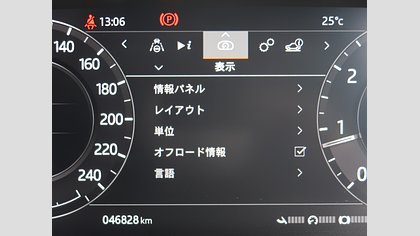 Range Rover Evoque 27