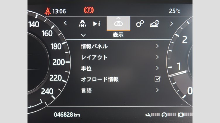 2019 認定中古車 Land Rover Range Rover Evoque Fuji White P R-Dynamic　SE