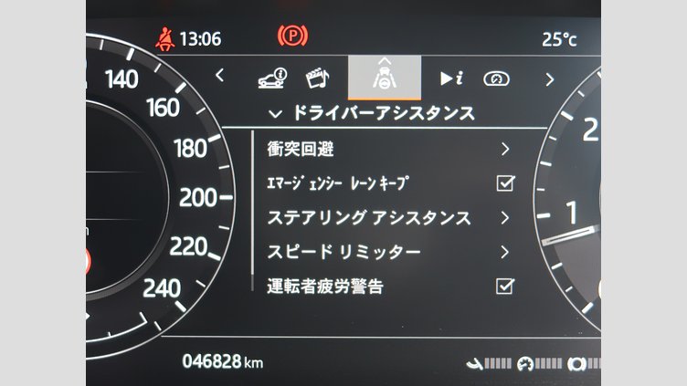 2019 認定中古車 Land Rover Range Rover Evoque Fuji White P R-Dynamic　SE