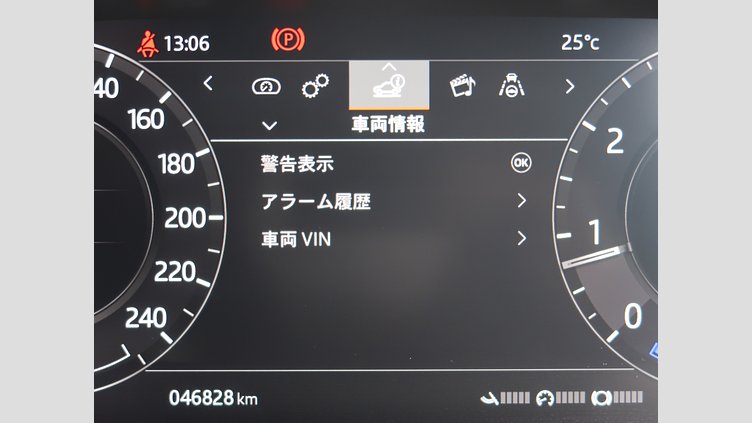 2019 認定中古車 Land Rover Range Rover Evoque Fuji White P R-Dynamic　SE