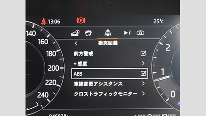 Range Rover Evoque 33