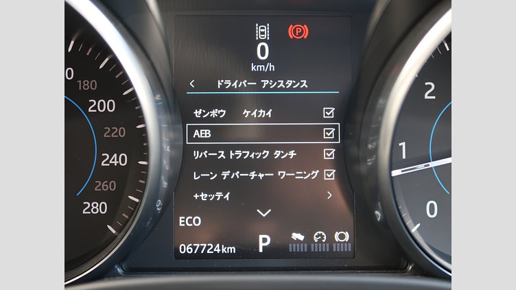 2017 認定中古車 Jaguar XE White D ピュア