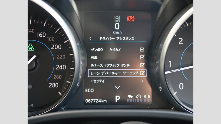 2017 認定中古車 Jaguar XE White D ピュア