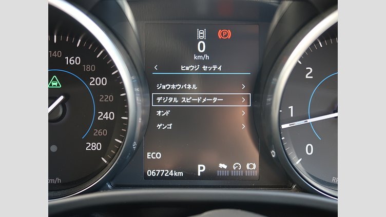 2017 認定中古車 Jaguar XE White D ピュア