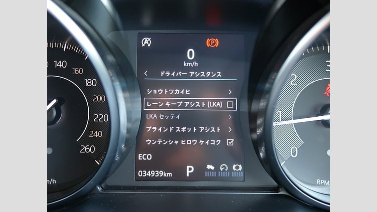 2019 認定中古車 Jaguar E-Pace Fuji White D センサリー・パーフォーマンス・エディション