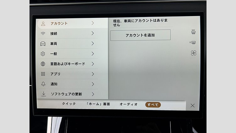 2024 認定中古車 Land Rover Range Rover Sport Fuji White D300 DynamicSE