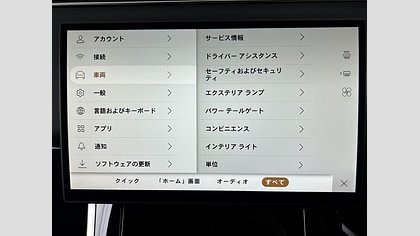 Range Rover Sport 54