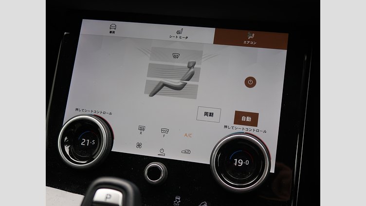 2023 認定中古車 Land Rover Range Rover Evoque Fuji White P SE