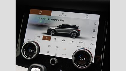 Range Rover Evoque 29