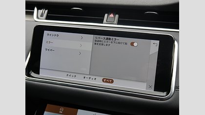 Range Rover Evoque 28