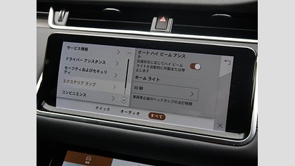 Range Rover Evoque 27