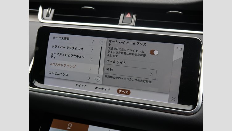 2023 認定中古車 Land Rover Range Rover Evoque Fuji White P SE