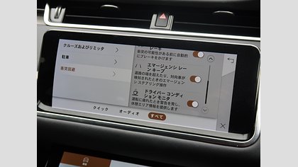 Range Rover Evoque 26