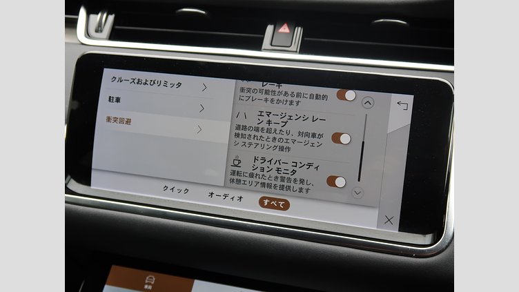 2023 認定中古車 Land Rover Range Rover Evoque Fuji White P SE