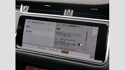 Range Rover Evoque 25