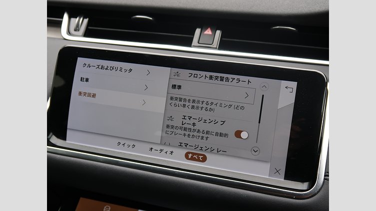 2023 認定中古車 Land Rover Range Rover Evoque Fuji White P SE