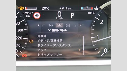 Range Rover Evoque 40