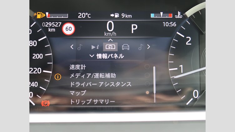 2023 認定中古車 Land Rover Range Rover Evoque Fuji White P SE