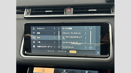 Range Rover Velar 49