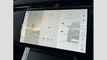 Range Rover Velar 39