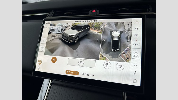 2025 認定中古車 Land Rover Range Rover Velar Fuji White D200(204PS) S