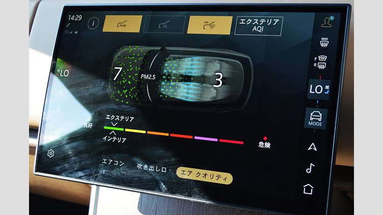 2024 認定中古車 Land Rover Range Rover シャラントグレー P550 AWD PHEV（AT） スタンダードホイールベース HSE