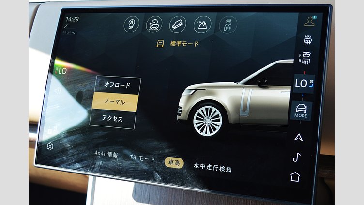 2024 認定中古車 Land Rover Range Rover シャラントグレー P550 AWD PHEV（AT） スタンダードホイールベース HSE