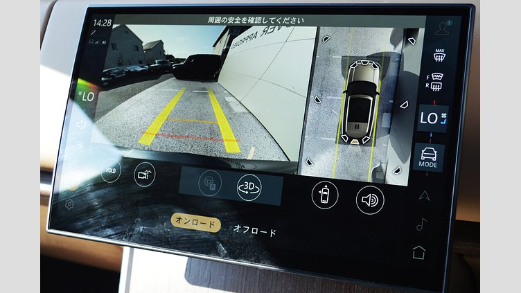 2024 認定中古車 Land Rover Range Rover シャラントグレー P550 AWD PHEV（AT） スタンダードホイールベース HSE