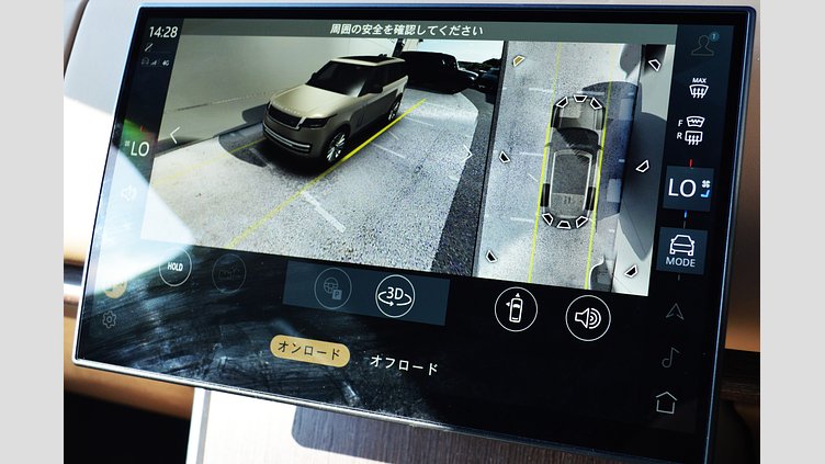 2024 認定中古車 Land Rover Range Rover シャラントグレー P550 AWD PHEV（AT） スタンダードホイールベース HSE