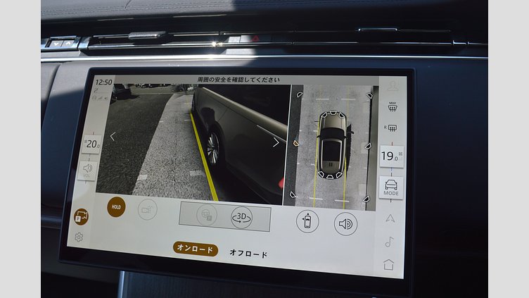 2025 認定中古車 Land Rover Range Rover フジホワイト P550 AWD PHEV（AT） スタンダードホイールベース HSE