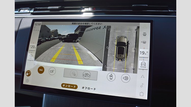 2025 認定中古車 Land Rover Range Rover フジホワイト P550 AWD PHEV（AT） スタンダードホイールベース HSE