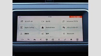 Range Rover Evoque 27