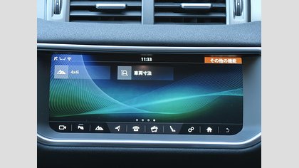 Range Rover Evoque 14