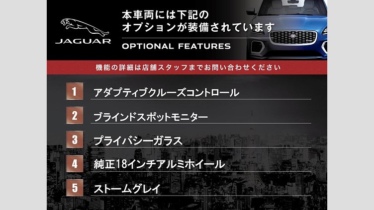 2017 認定中古車 Jaguar XE Storm grey 2WD プレステージ