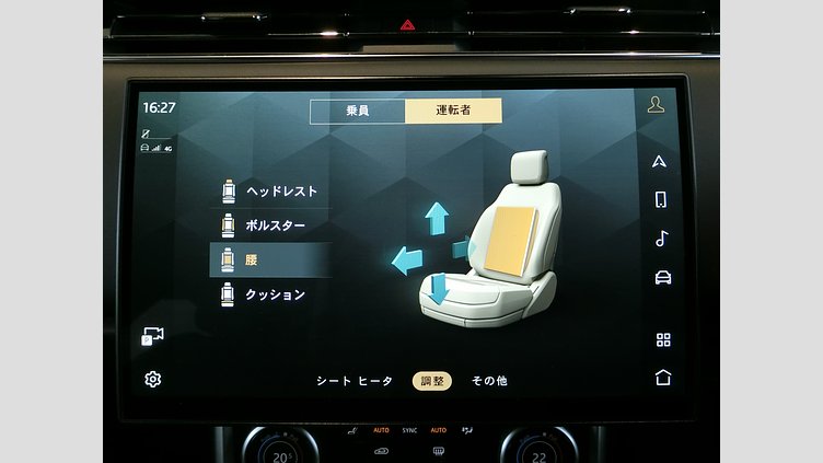 2022 認定中古車 Land Rover Range Rover Fuji White PHEV SE