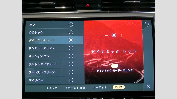 2022 認定中古車 Land Rover Range Rover Fuji White PHEV SE