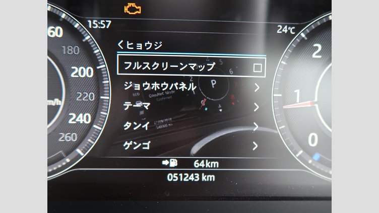 2019 認定中古車 Jaguar E-Pace Silicon Silver 180PS R-ダイナミック