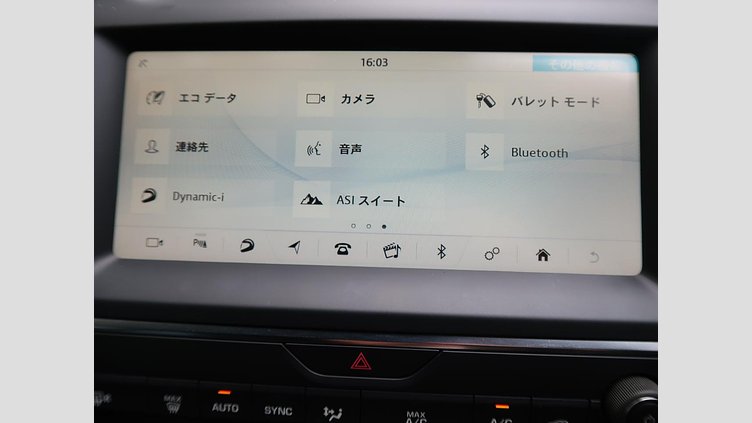 2019 認定中古車 Jaguar E-Pace Silicon Silver 180PS R-ダイナミック