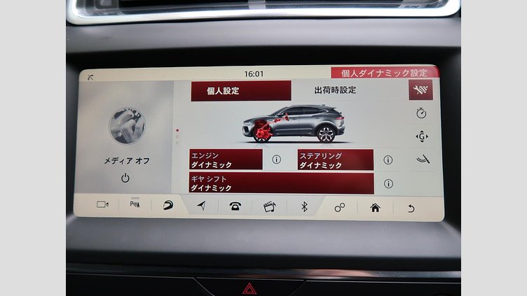 2019 認定中古車 Jaguar E-Pace Silicon Silver 180PS R-ダイナミック